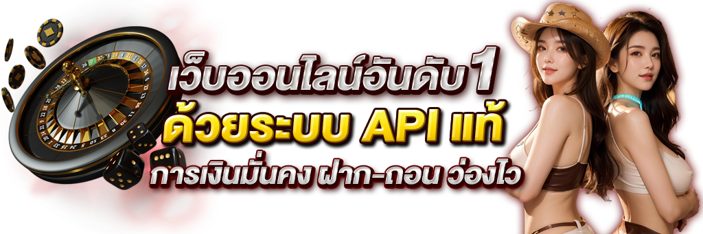 WINNOW168 เว็บพนันออนไลน์ครบวงจร เดิมพันได้ไม่มีขีดจำกัด
